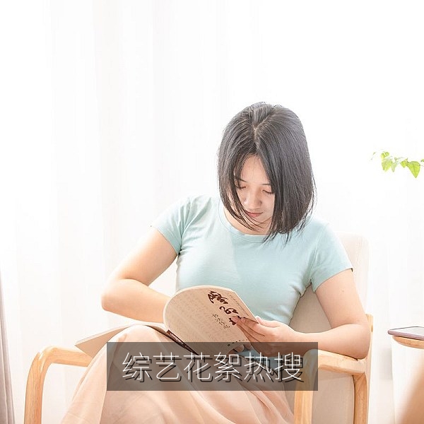 综艺花絮片段登上热搜的吃瓜热点配图