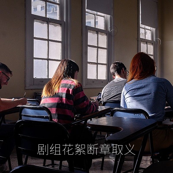 剧组花絮视频被断章取义后的完整片段还原