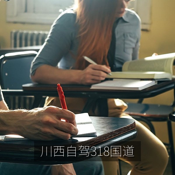川西自驾318国道七天行程，高清旅行视频在线观看