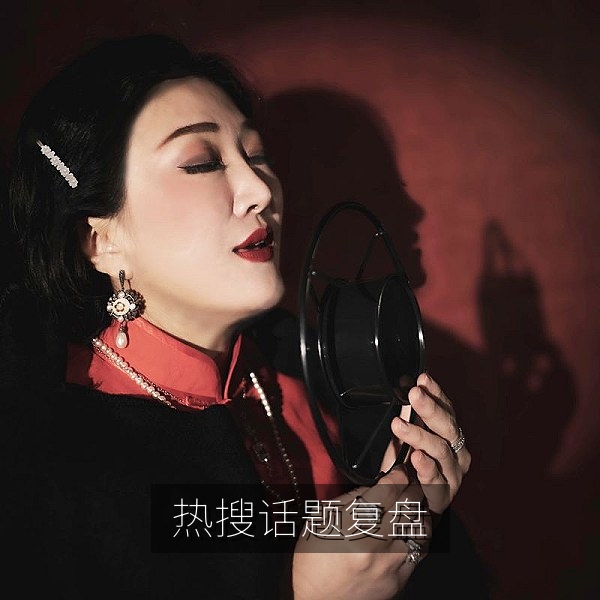 热搜话题一天之内反转三次的吃瓜事件复盘示意图