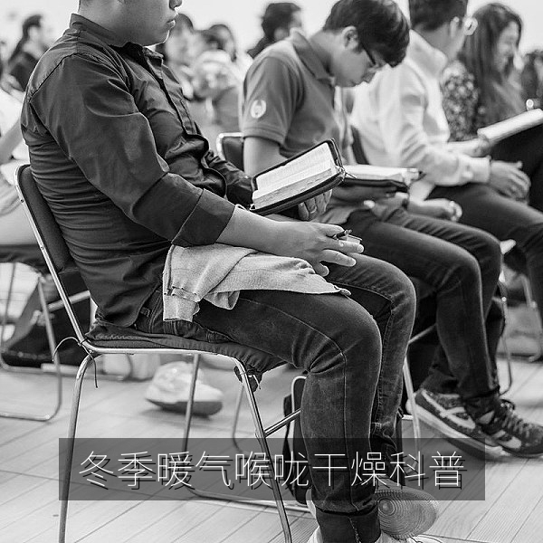 冬天暖气房喉咙干燥原因科普，知识类视频在线观看