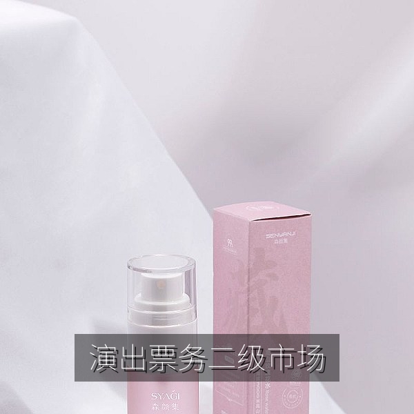 演出票务二级市场溢价的热点爆料插图