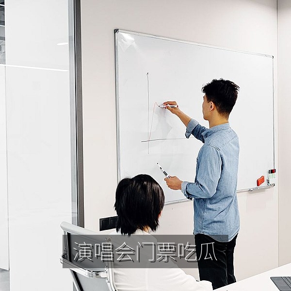 演唱会门票转售乱象与黄牛话题的网络热点吃瓜配图