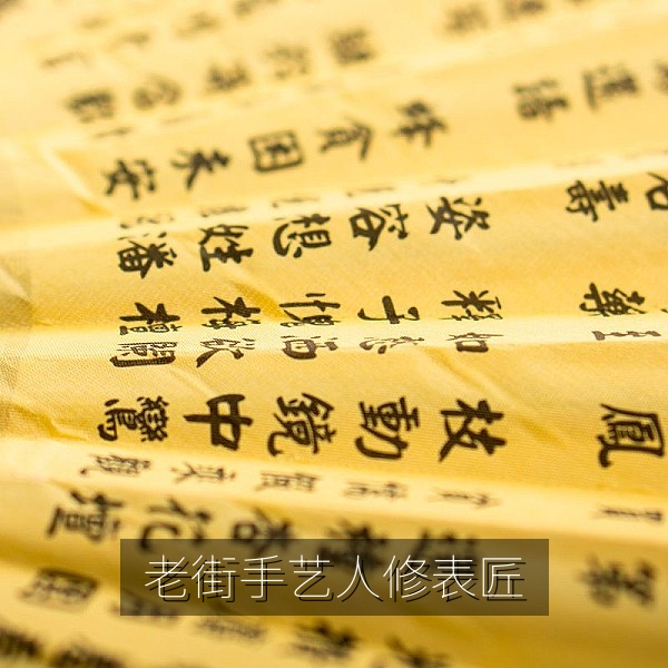 老街修表匠手艺人短片高清视频
