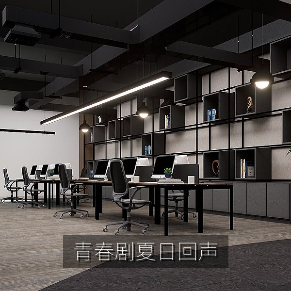 青春电影《夏日回声》校园操场剧照，手机在线观看推荐