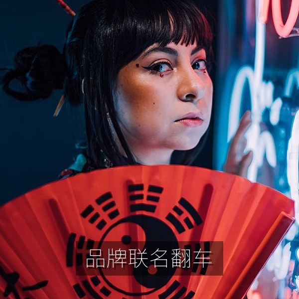 品牌联名翻车事件吃瓜热点资讯配图