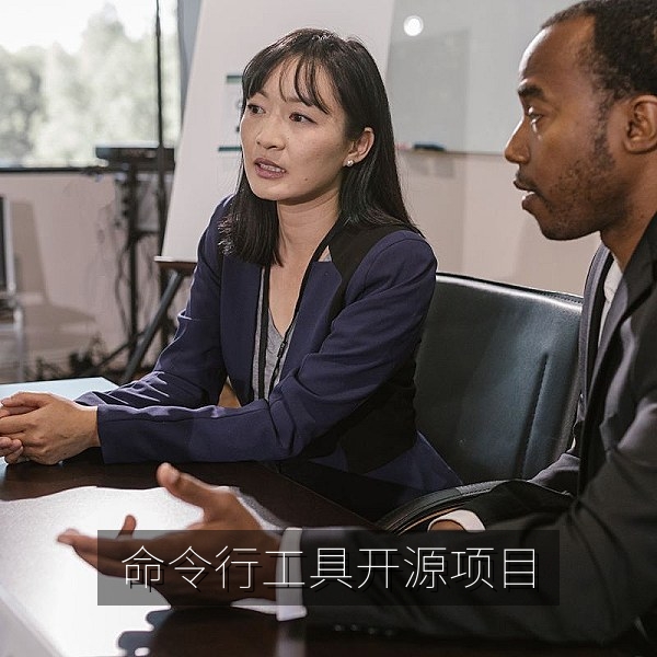 命令行效率工具类GitHub开源项目解读