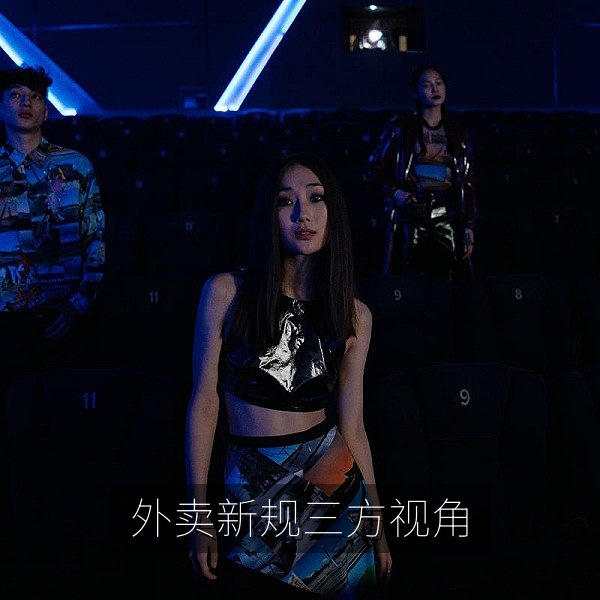 外卖平台新规落地后骑手商家与用户三方视角的热点解读