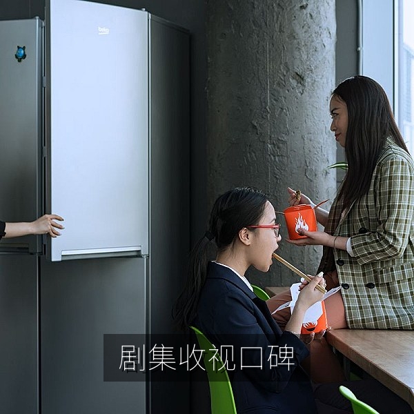 热播剧集口碑两极分化的吃瓜话题配图