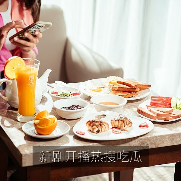 新剧开播热搜话题吃瓜现场配图