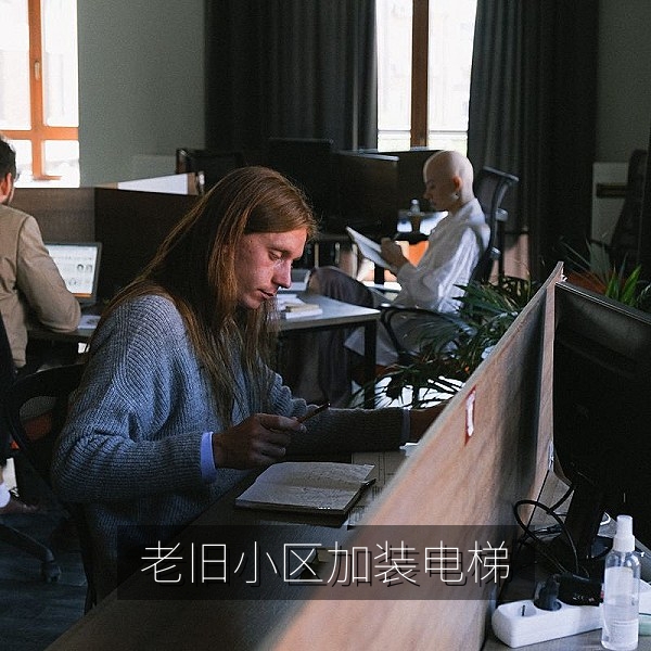 老旧小区加装电梯引发低层住户争议的热点爆料