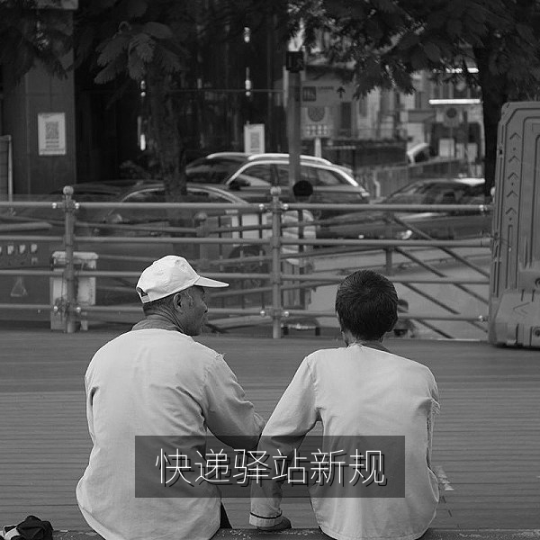 小区快递驿站新规讨论：社会热议吃瓜话题插图