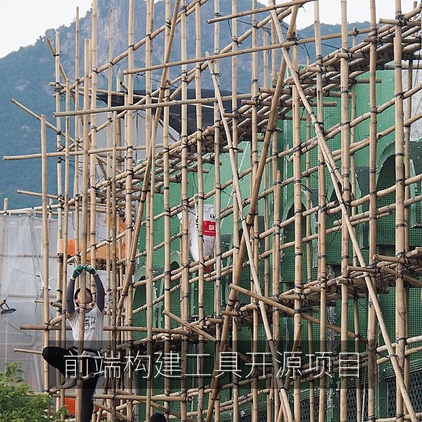 前端构建工具开源项目打包速度对比的GitHub仓库页面