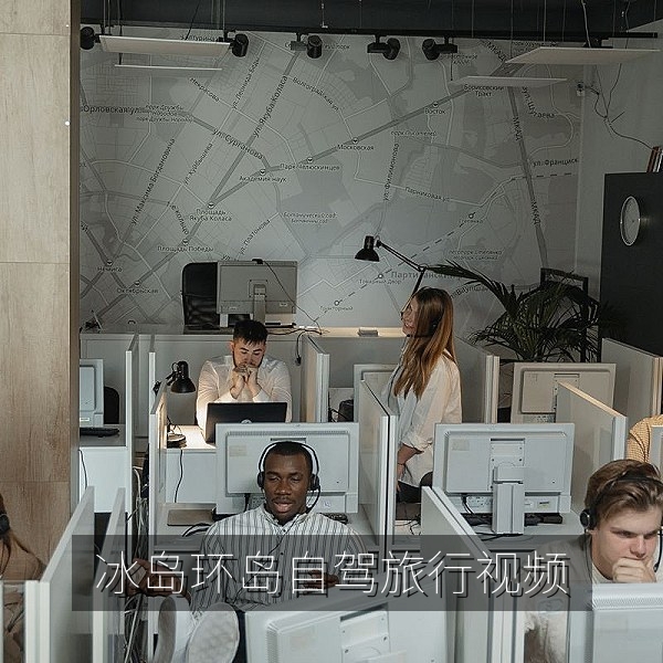 冰岛环岛自驾九日公路旅行视频封面