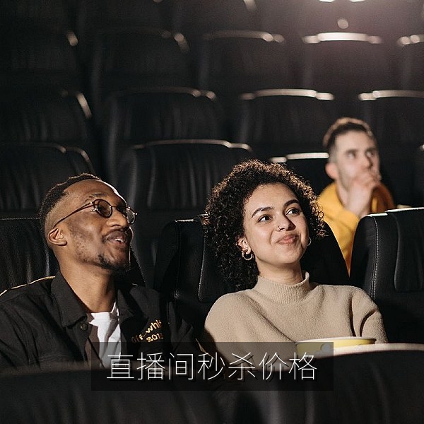 直播间限时秒杀价格波动一周记录的吃瓜爆料