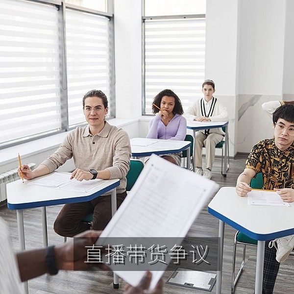 直播间带货争议事件复盘，每日吃瓜热点图片