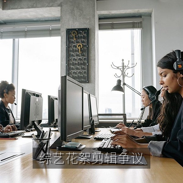 综艺录制花絮流出引发网友热议的娱乐八卦配图