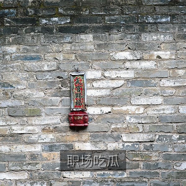 职场话题与打工人共鸣的社会热议吃瓜配图
