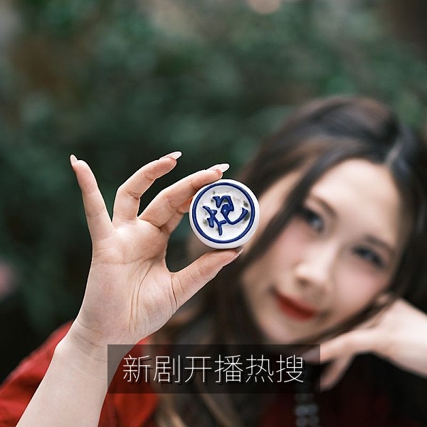 新剧开播首日登上热搜的娱乐八卦吃瓜话题配图