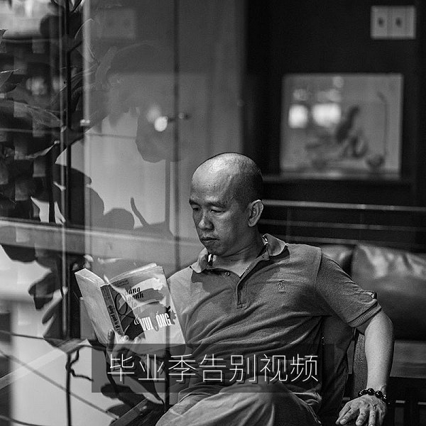 毕业季告别视频走红，网友讨论剪辑思路的吃瓜热点
