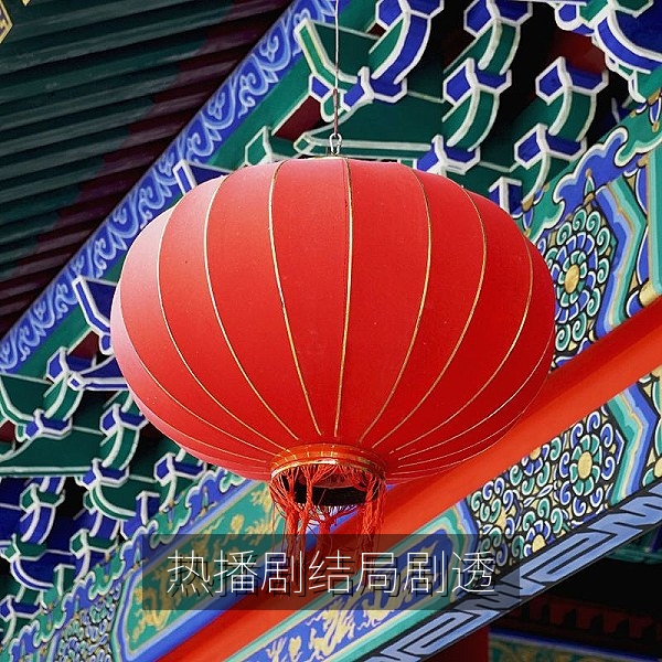 热播剧结局被剧透后弹幕反剧透联盟的吃瓜现象