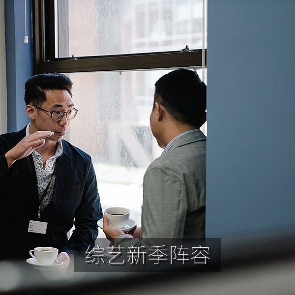 综艺新季阵容官宣后网友押注黑马的吃瓜讨论
