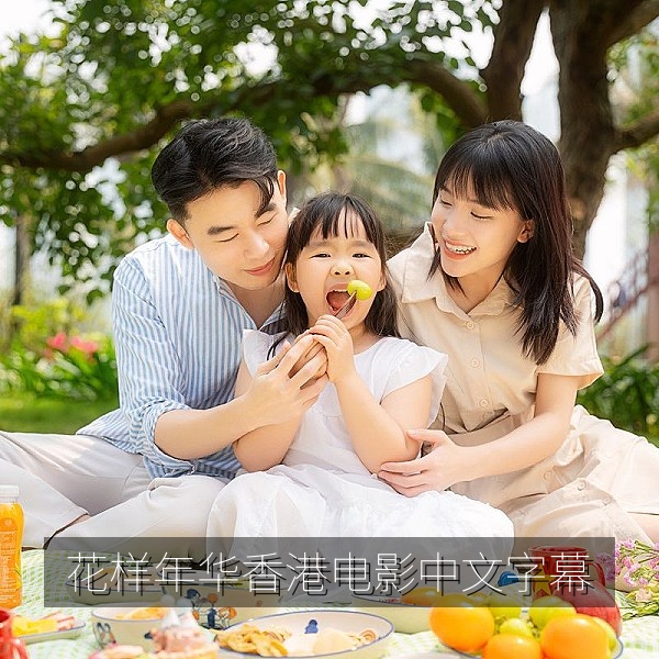香港电影《花样年华》剧照，旗袍与光影，亚洲经典电影中文字幕