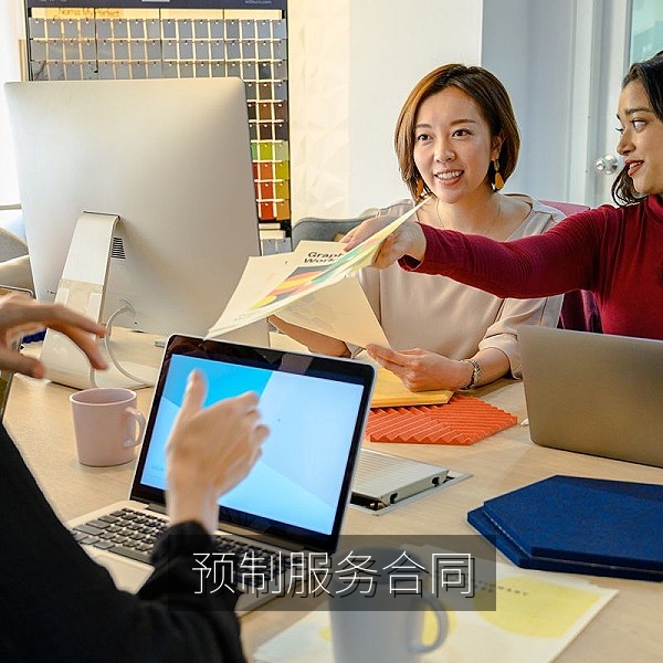 健身房会员合同与付款凭证，探讨预付费消费的行业风险