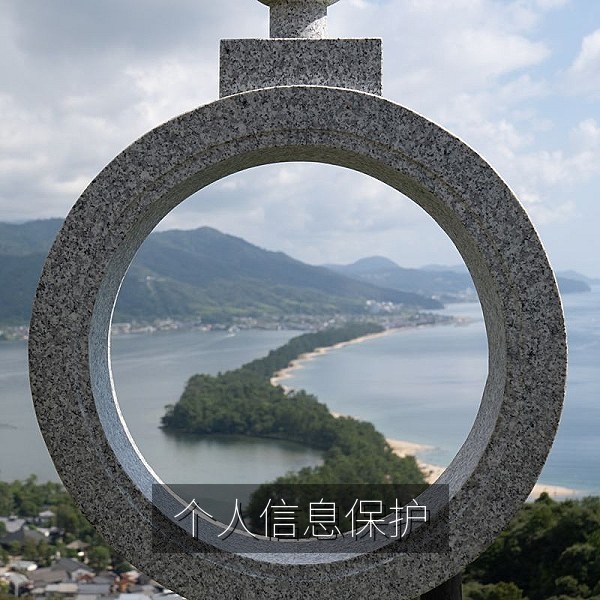 手机隐私权限设置页面，介绍个人信息保护与应用权限管理