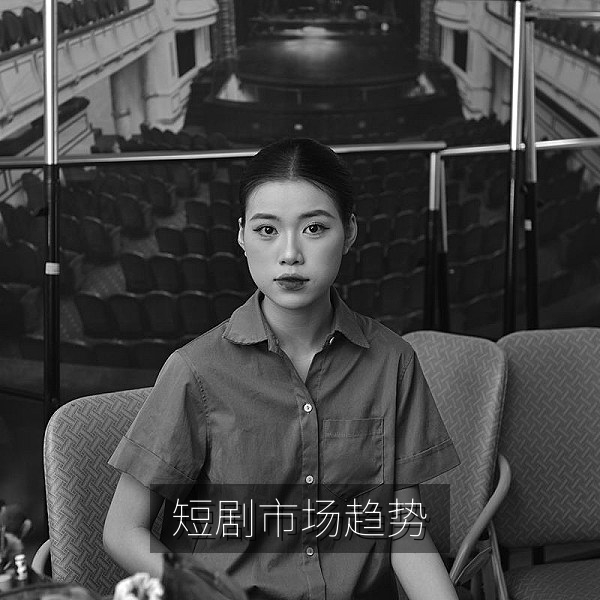 影视行业观察：国产短剧市场趋势与观众数据图表