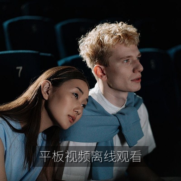 平板电脑上离线观看已缓存高清视频的播放界面