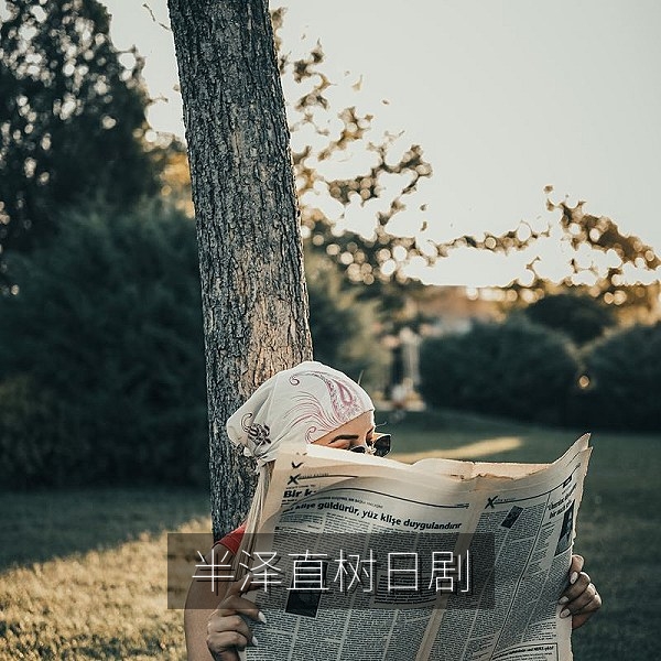 半泽直树日剧海报，银行职场逆袭经典日剧排行