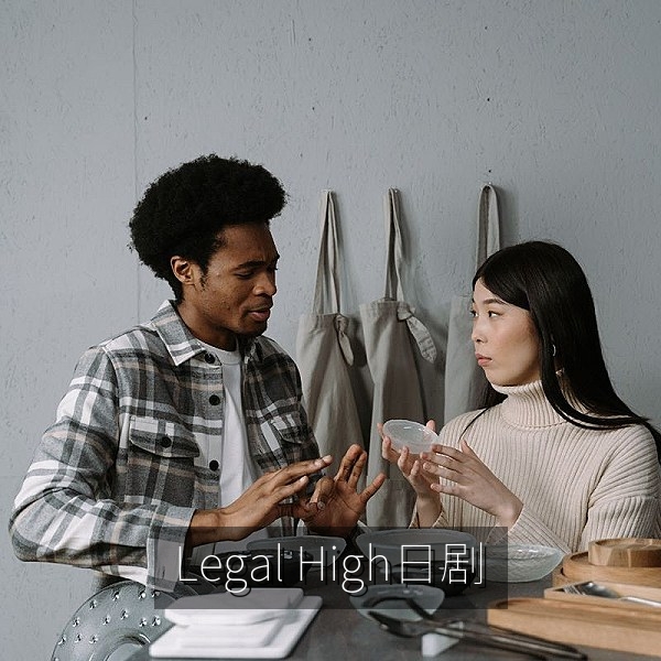 Legal High日剧海报，法庭喜剧经典日剧排行