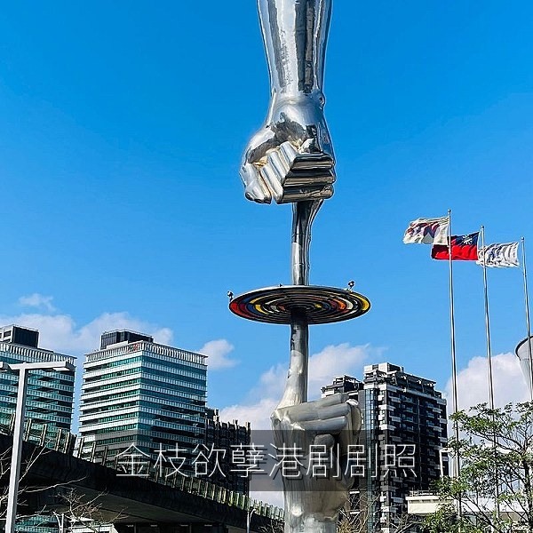 金枝欲孽港剧剧照，经典港剧重温推荐