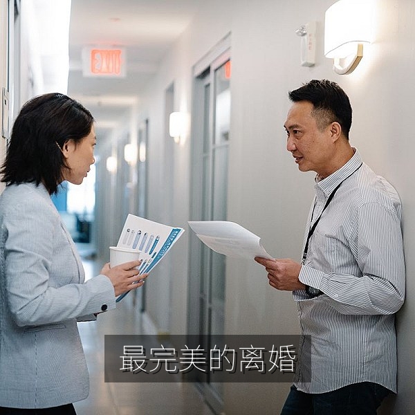 日剧《最完美的离婚》剧照，家庭情感类日剧中文字幕观看