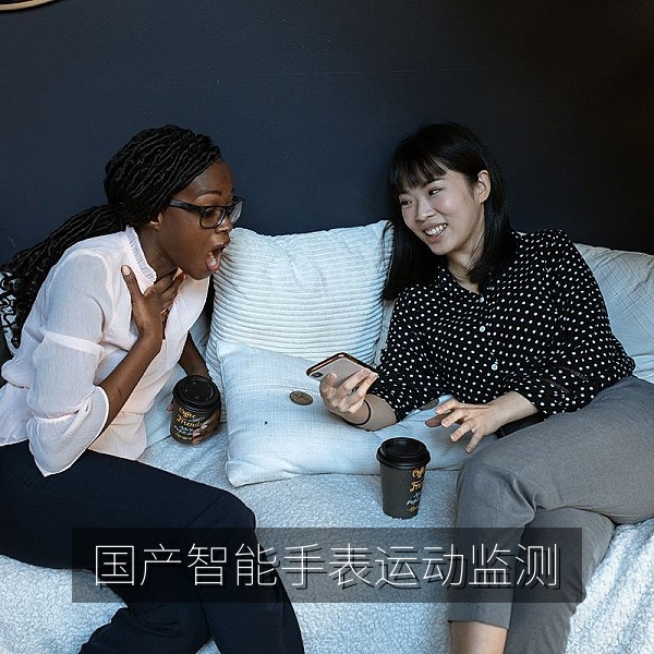 国产智能手表运动监测评测：心率与睡眠数据对比