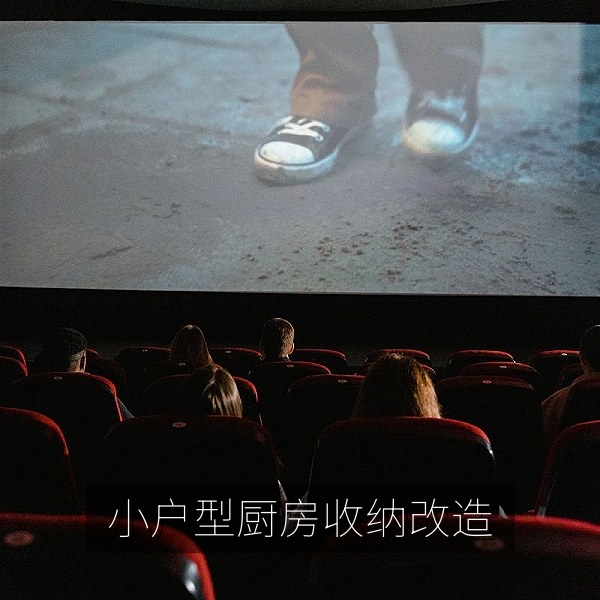 小户型厨房收纳改造全过程生活视频