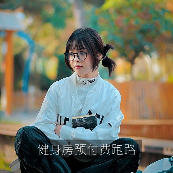 健身房预付费跑路消费维权爆料现场