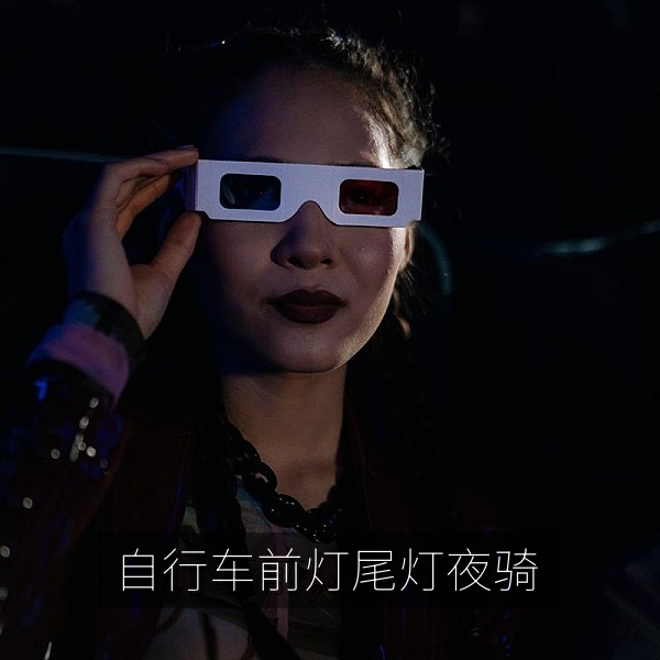 自行车前灯与尾灯夜间骑行照明装备