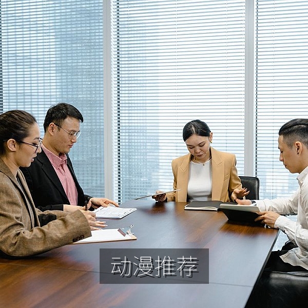 云上少年团热门动漫推荐封面