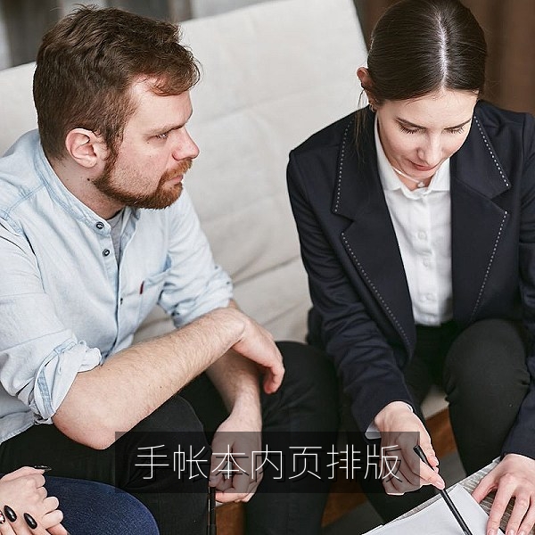 日系手帐本内页的周计划排版