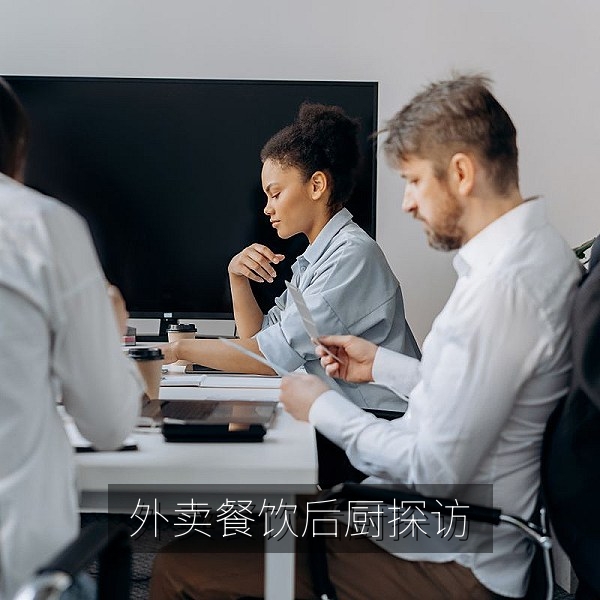 本地餐饮外卖后厨卫生探访的生活热点配图