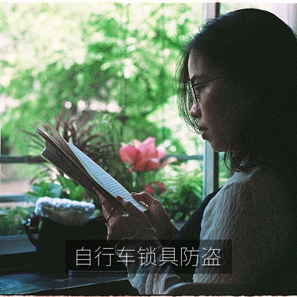 自行车U型锁与折叠锁防盗锁具对比