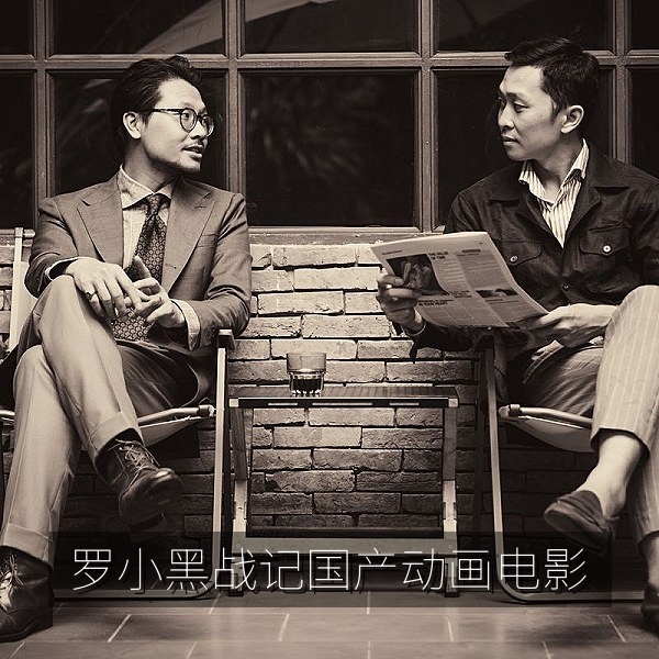 罗小黑战记国产动画电影猫妖角色插图