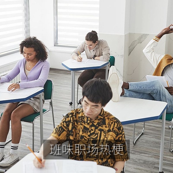 班味职场热梗解读帮助网友看懂网络热点
