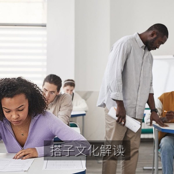 搭子文化网络热梗解读与年轻人社交方式