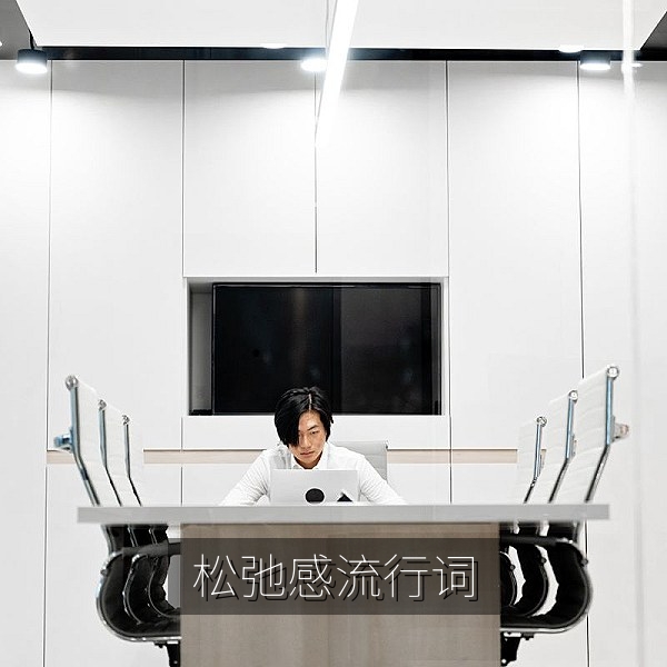 躺在草地上放松的人，网络热梗解读“松弛感”的含义与流行背景