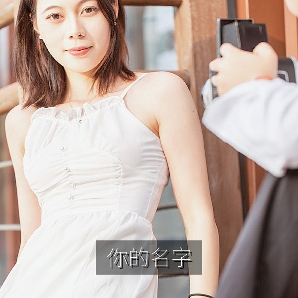 日本动画电影《你的名字。》画面，日韩动画高清中文字幕
