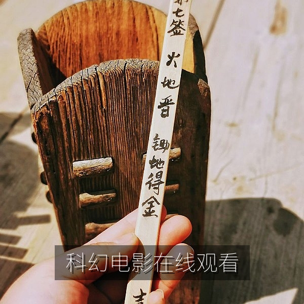 科幻电影《星河远航》在线观看画面