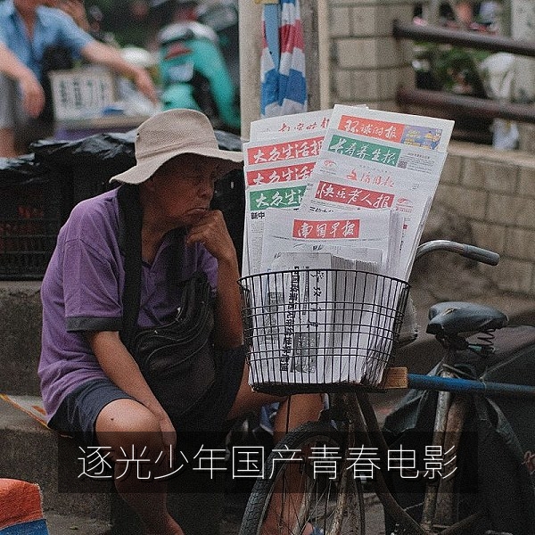 国产青春励志电影《逐光少年》操场奔跑镜头